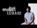 Sobani (සෝබනී)- Chanuka mora Ft.Chehara || Lyrics music video