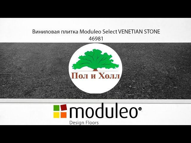 Виниловая плитка Moduleo Select Venetian Stone 46981