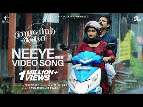 Neeye Video Song | Anugraheethan Antony | Sunny Wayne, Gouri Kishan |Arun Muraleedharan | Prince Joy