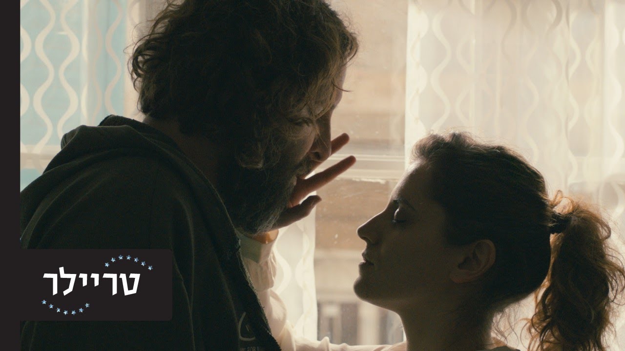 להציל את נטע - טריילר - 29.6 בקולנוע