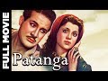 Patanga 1949 Full Movie पतंगा Rajendra Nath Nigar Sultana