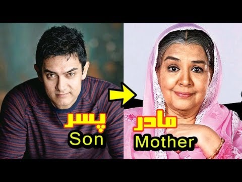 بازیگران مرد هندی و مادرانشان AfazTV