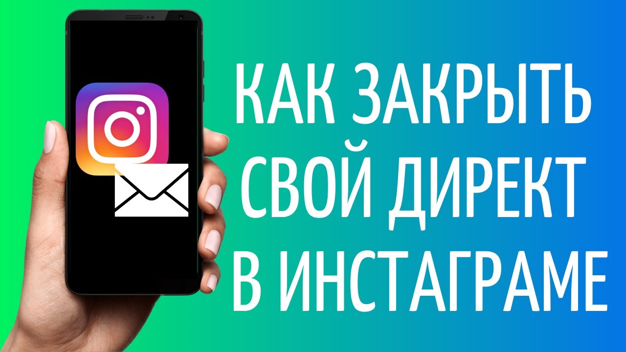 Видео как закрыть инстаграм. Видео как закрыть инстаграм. Видео как закрыть инстаграм. Видео как закрыть инстаграм. Видео как закрыть инстаграм.