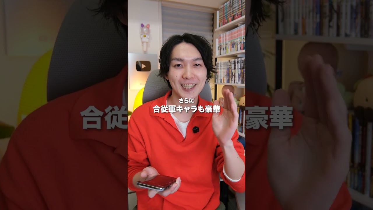 実写映画『キングダム魂の決戦』の新キャストがヤバい！！