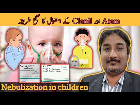 Atem and clenil Nebulization in children | Nebulize karne ka tarika | bacon ko steam dene ka tarika