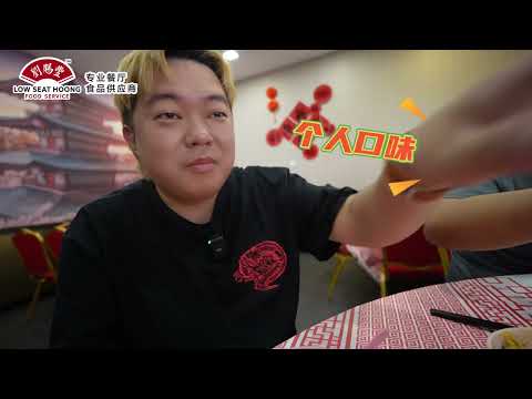 【美食介绍 Food Vlog】美佳合海鲜饭店 Restaurant Mei Gai Hup (Kepong)