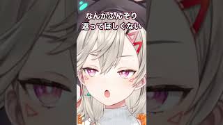 対等に見たい小森めと