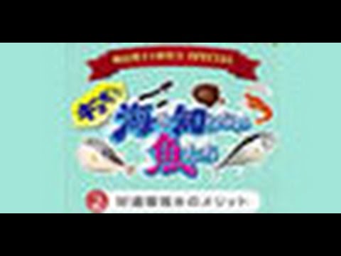 好適環境水のメリット