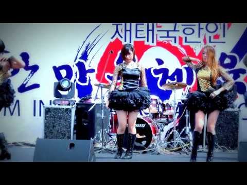 "Oceanid" cover "Sexy Love+No.9"(T-ARA) @ audition "HANMAEUM INTERNATIONAL SPORTS FESTIVAL 2013"