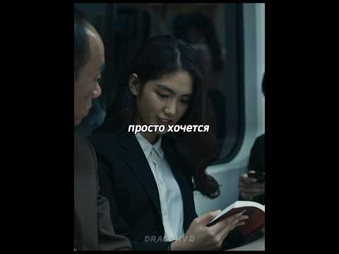 Странный дед пристает к девушке в метро😨🥺 #кино #топ #фильм