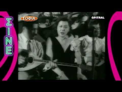 Σοφία Βέμπο Ο μήνας έχει 13