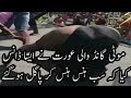 Moti Ka Dance Itni Moti Ladki Kaise Dance Karti Hai