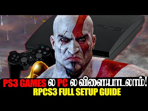 PS3 Games on PC (2025) 😲 RPCS3 Full Setup + Update & Best Settings Guide (Tamil)