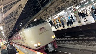 285系 サンライズ瀬戸 車窓＋走行音【東京～静岡】