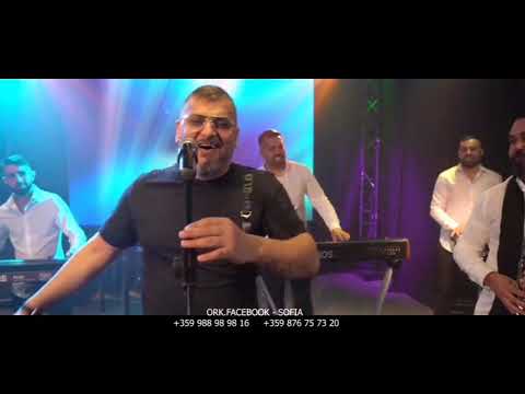 Цеката - Летинава