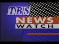 TBS Commercials February 8 1995