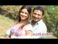 Jambavan Pana Marathuley Song