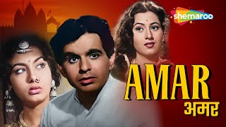 Amar (1954) - HD Full Movie  Dilip Kumar  Madhubal
