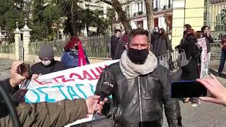 Κινητοποίηση ΣΕΤΕΠΕ στο υπουργείο Μακεδονίας Θράκης και στον ΟΑΕΔ