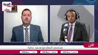 إلياس: لا آفاق لقمة ثلاثية تجمع ترمب وبوتين وزيلينسكي قريبًا