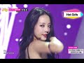 KARA - Mamma Mia, 카라 - 맘마미아, Music Core ...