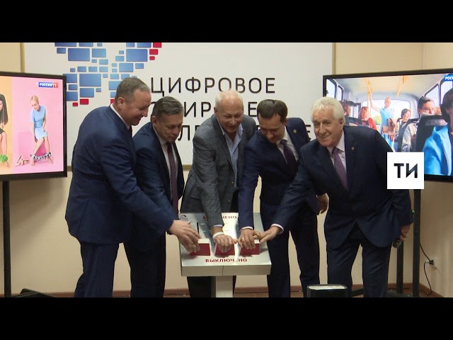 Сегодня Татарстан перешел на цифровое эфирное телевещание