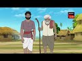 SSOFTOONS GOLPO Kolpopurer Golpo Bangla Golpo ANIMATION STORIES