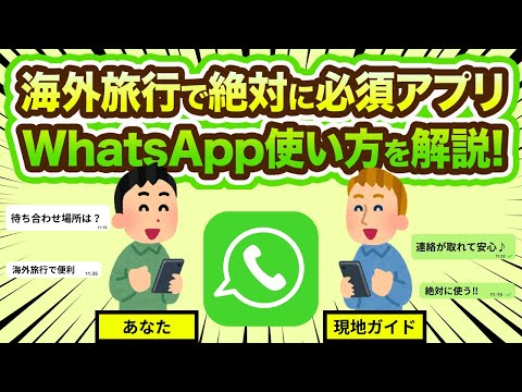 あなたなしで友達がチャットしていますか? WhatsApp で本人確認を行う方法は次のとおりです