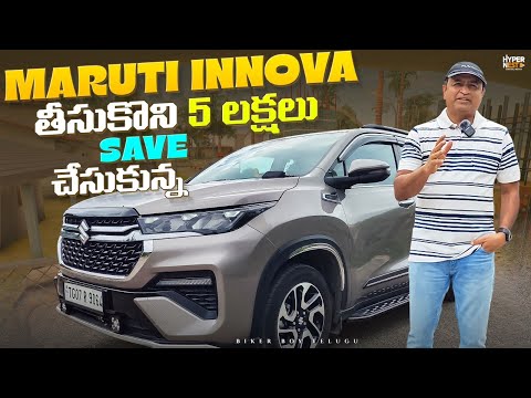 Maruti Suzuki Invicto | Ownership Review In Telugu | Maruti Innova కొన్ని 5 లక్షలు Save చేసుకున్న