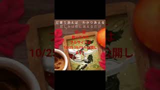 Download lagu Whiteflame様のボカロ曲『紅一葉』歌ってみた covered by H@runo #歌ってみた #黒うさp #whiteflame #ボカロ曲 #紅一葉 #haruno mp3