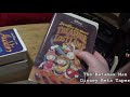 My Latest Disney Beta Tapes