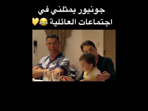 كرستيانو رونالدو و جورجينا #reggaewine #النصر #song #رونالدو #oldies #اكسبلور #reggaeville #reggae