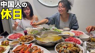 中国人の休日、普段はこんなふうに過ごします