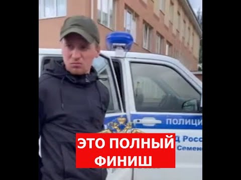 Сознавшийся в покушении на Прилепина Пермяков сказал полицейским подозрительную фразу