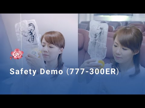 中華航空「China Airlines Safety Demo (777-300ER) 」