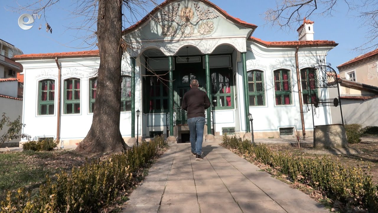 Заради ниските температури къщите-музеи в Хасково затвориха врати