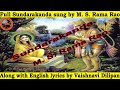 Sampoorna Sundarakanda By M S Rama Rao