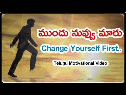 download lagu mp3 mp4 Change In Telugu, download lagu Change In Telugu gratis, unduh video klip Change In Telugu