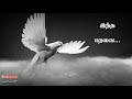 Parakkum Thisaiyedhu Tamil Movie WhatsApp Status Song 90s Hits Sad Status Song