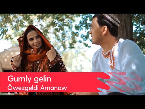 Owezgeldi Amanow - Gumly gelin | 2022