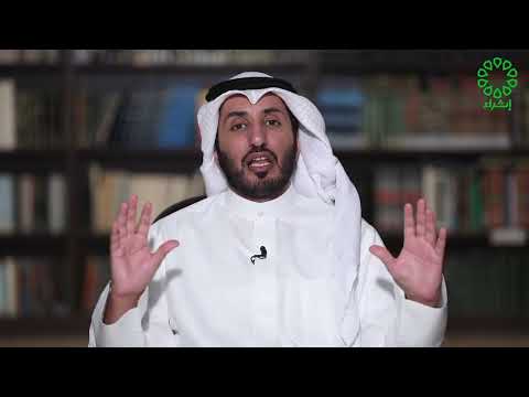 أمية بن أبي الصلت: الشاعر الحنيفي