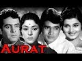 Aurat Full Movie Rajesh Khanna Feroz Khan Old Hindi Movie