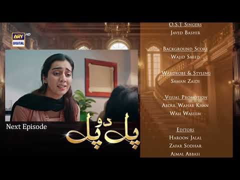 Pal Do Pal Episode 59 | Teaser | Junaid Jamshaid Niazi | Tuba Anwer | ARY Digital