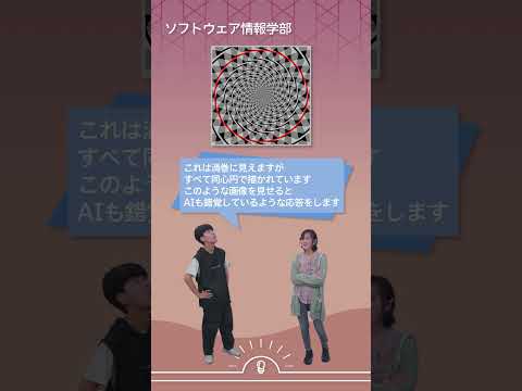 看護学科 明日 七夕にオープンキャンパス開催！