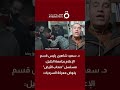 أكاديمي فلسطيني: مسلسل صحاب الأرض يخوض معركة السرديات