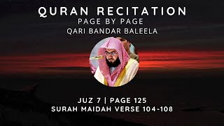Download lagu Quran | Juzu 7 | Page 125 | Surah Maidah Verse 104-108 | Qari Bandar Baleela mp3