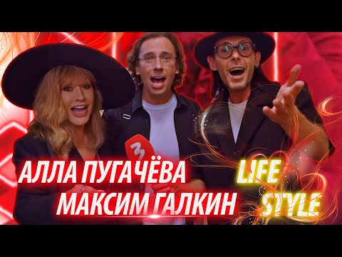 АЛЛА ПУГАЧЁВА И МАКСИМ ГАЛКИН | LAIMA RENDEZVOUS JŪRMALA '24