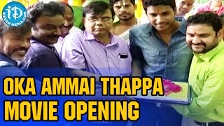 Sundeep Kishan Okka Ammayi Thappa Movie Launch || Mickey J Meyer || VV Vinayak