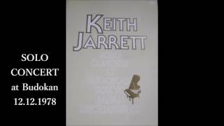 Keith Jarrett　Solo Concert at Budokan 12.12.1978(FM)  High-quality sound