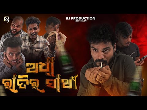 Midnight Companion || Episode-1